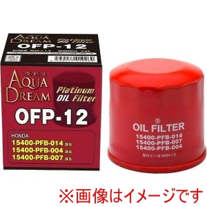AQUA DREAM AQUA DREAM AD-OFP-12 PLATINUM オイルフィルター オイルエレメント 主な対応車種:ホンダ車用 代表純正品番:15400-PFB-014等