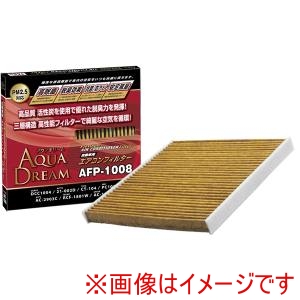 AQUA DREAM AQUA DREAM AD-AFP-1008 PLATINUM カーエアコンフィルター 主な対応車種:トヨタ用 銀イオンで抗菌効果 除塵/脱臭/風量効果
