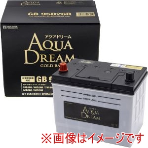 AQUA DREAM AQUA DREAM GB 95D26R 国産車用 充電制御車対応 バッテリー GOLD BATTERY メンテナンスフリータイプ 直送 北海道沖縄離島不可