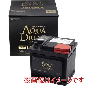 AQUA DREAM AQUA DREAM GB LN1-AGM 輸入車用 DIN規格 欧州車仕様 アイドリングストップ車対応 バッテリー GOLD BATTERY AGMタイプ 直送品