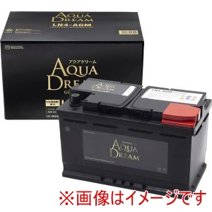AQUA DREAM AQUA DREAM GB LN4-AGM 輸入車用 DIN規格 欧州車仕様 アイドリングストップ車対応 バッテリー GOLD BATTERY AGMタイプ 直送品