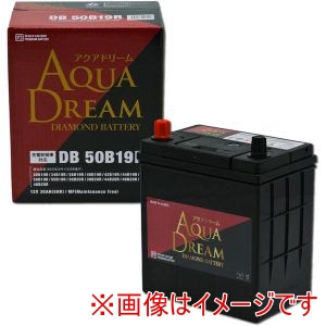AQUA DREAM AQUA DREAM DB-50B19R 国産車用 充電制御車対応 バッテリー DIAMOND BATTERY メンテナンスフリータイプ 直送 北海道沖縄離島不可