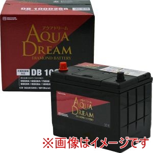 AQUA DREAM AQUA DREAM DB-100D26R 国産車用 充電制御車対応 バッテリー DIAMOND BATTERY メンテナンスフリータイプ 直送 北海道沖縄離島不可