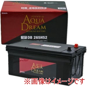 AQUA DREAM AQUA DREAM DB-265H52 国産車用 大型車用 バッテリー DIAMOND BATTERY メンテナンスフリータイプ 直送 法人限定 北海道沖縄離島不可
