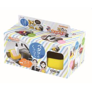 パール金属 パール金属 ペタッとポケット キッチンラック イエロー CX-1266