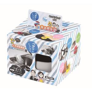 パール金属 パール金属 ペタッとポケット キッチンラックmini グレー CX-1270