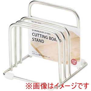 パール金属 パール金属 HB-3287 ビューノ ステンレス製まな板スタンド