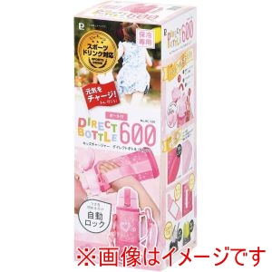 パール金属 パール金属 HC-120 キッズチャージャー ダイレクトボトル600 ピンク ポーチ付