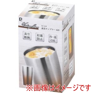 パール金属 パール金属 HC-319 ビンテージバー 真空タンブラー420 サテン×ブラウン 