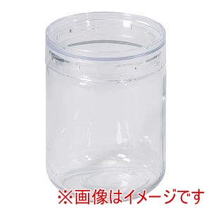 パール金属 Pearl パール金属 クラルテ ガラス製 キャニスター 820ml 広口 HC-0928