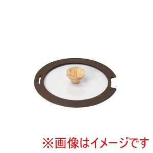 パール金属 Pearl パール金属 トルティーノ アルファ シリコーン縁巻 ガラス 蓋 20cm用 HC-971