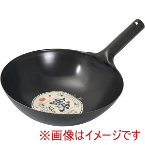 パール金属 Pearl パール金属 鉄製 北京鍋 30cm HC-1031