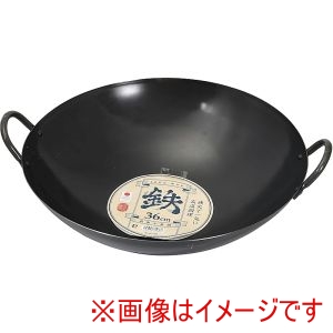 パール金属 パール金属 鉄製 中華鍋 北京鍋 36cm HC-1036
