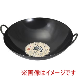 パール金属 パール金属 鉄製 中華鍋 北京鍋 42cm HC-1038