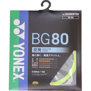 ヨネックス YONEX ヨネックス ミクロン80 0.68mm イエロー BG80 004 YONEX