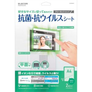 エレコム ELECOM  エレコム IPM-AVSAGA42 抗菌・抗ウイルスシート/平面用/A4サイズ2枚