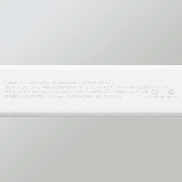 ELECOM エレコム エレコム DE-C39-12000WH リン酸鉄モバイルバッテリー 12000mAh 20W出力 USB-A出力1ポート USB-C入出力1ポート ホワイト