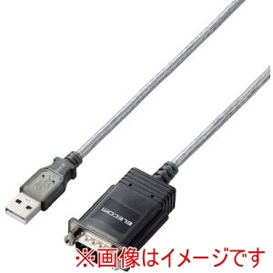 エレコム ELECOM エレコム UC-SGT2 USBtoシリアルケーブル USBオス_RS-232C用 RoHS指令準拠 グラファイト