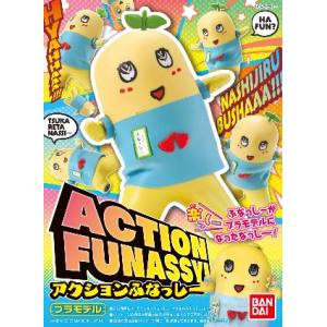 バンダイ BANDAI バンダイ 1296 アクションフナッシー