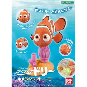 バンダイ BANDAI バンダイ 206314 ファインディング ドリー キャラクラフト ニモ