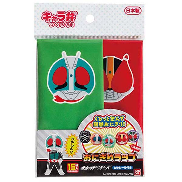 トルネ TORUNE トルネ 仮面ライダーシリーズ ヒーローズ おにぎりラップ 15枚入 2401891