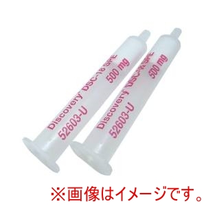 シグマアルドリッチ Sigma-Aldrich  シグマアルドリッチ 52599-U 固相抽出管 Discovery DSC-18 1000本