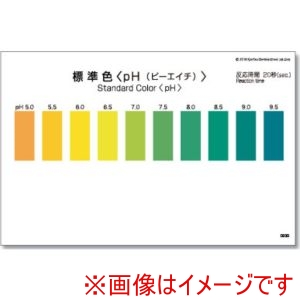 共立理化学 共立理化学 WAK-pH-SH5 パックテスト用比色表 5枚組