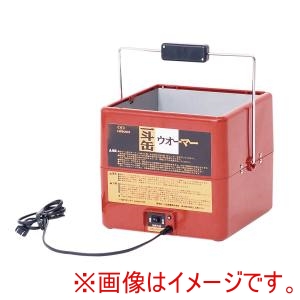八光電機 八光電機 一斗缶ウォーマー HYK0100