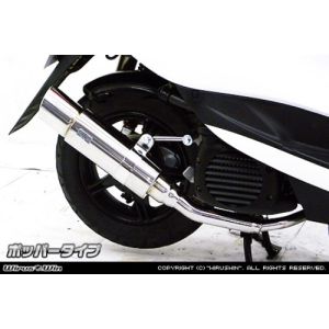 ウイルズウィン WirusWin ウイルズウィン 1762-59-03 ロイヤルマフラー/ポッパー JOG SA55J/JOG-ZR SA58J/SA56J