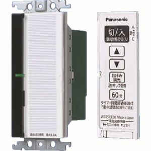 パナソニック panasonic パナソニック WTC56713W ワイド21とったらリモコン 2線式 親器