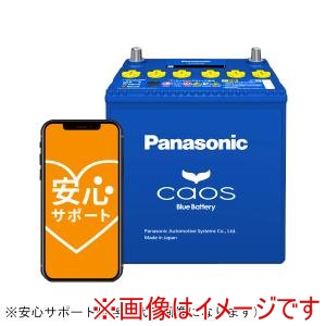 パナソニック Panasonic Panasonic N-80B24L/C8 国産車用カーバッテリー ブルーバッテリー安心サポート付き 大容量 カオス メーカー直送 代引不可 北海道沖縄離島不可