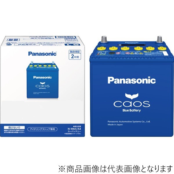  パナソニック Panasonic Panasonic N-T115/A4 国産車用カーバッテリー ブルーバッテリー安心サポート付き 大容量 カオス メーカー直送 代引不可 北海道沖縄離島不可