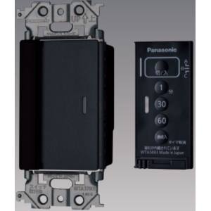 パナソニック Panasonic パナソニック WTA56512B アドバンスとったらリモコン 2線式 親器