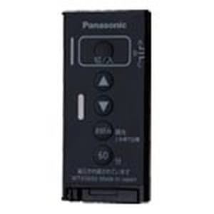 パナソニック Panasonic パナソニック WTA5692B アドバンスとったらリモコン発信器