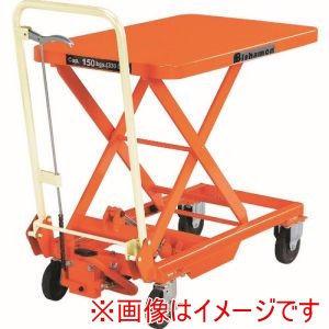 スギヤス Bishamon スギヤス BX-15 ハンドリフター リフターBX 手動式 足踏みペダル式 均等荷重150kg テーブル寸法700×450mm 直送 代引不可 北海道沖縄離島不可