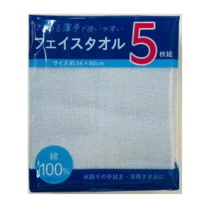 林 林 フェイスタオル 5枚組 ミックス