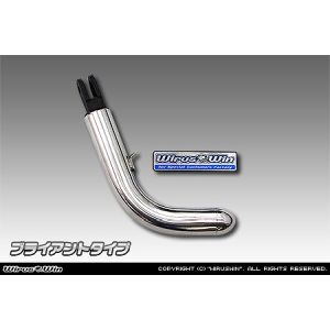 ウイルズウィン WirusWin ウイルズウィン 2086-01-01 ソリッドショートスタンド/ブライアント FORZA MF13 WirusWin