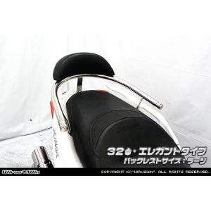 ウイルズウィン WirusWin ウイルズウィン 2093-11-01 Bレスト付タンデムバー BRY/32/L マジェスティS 2BK-SG52J WirusWin