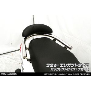 ウイルズウィン WirusWin ウイルズウィン 1893-01-52 Bレスト付タンデムバー ELG/φ32/S アドレス125 DT11A WirusWin