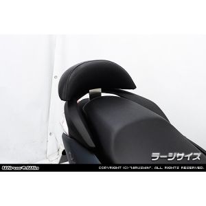 ウイルズウィン WirusWin ウイルズウィン  バックレストキット ラージ NMAX125 8BJ-SEG6J WirusWin