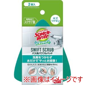 スリーエムジャパン 3M スリーエムジャパン S・B バスシャイン SWIFTSCRUB バス用 パワフルパッド B-835TJ2P