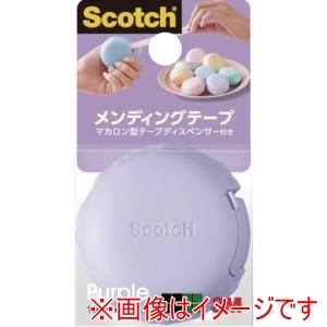 スリーエム 3M スリーエム 810 MCR-PP スコッチ メンディングテープ マカロン型テープディスペンサー付き 810 パープル MCR-PP