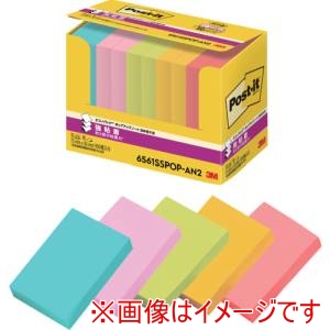 スリーエム 3M スリーエム 6561SSPOP-AN2 ポスト イット R上 エコノパック TM上 強粘着ポップアップノート 6561SSPOP-AN2