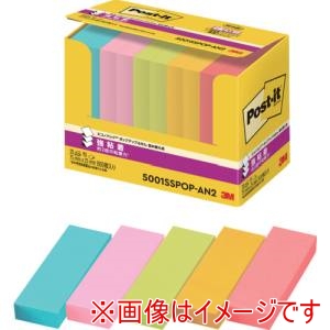 スリーエム 3M スリーエム 5001SSPOP-AN2 ポスト イット R上 エコノパック TM上 強粘着ポップアップふせん 5001SSPOP-AN2