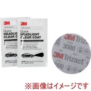 スリーエム 3M スリーエム 3M 39193JP ヘッドライト用クリアコーティング剤 39193JP