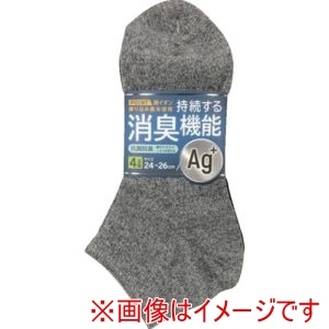 岡本 okamoto 岡本 281-051-27-00 4550310535892 靴下 研究所無地SNK甲サポート綿Ag4P