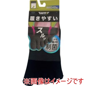 岡本 okamoto 岡本 479-400M-25-80 4550310774574 イージーフィット切替SN5本指つま先制菌抗菌防臭