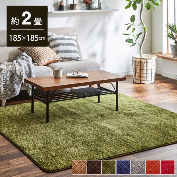  イケヒココーポレーション  イケヒコ ラグ カーペット マット 珊瑚マイヤ 洗える 滑りにくい オレンジ 約185×185cm