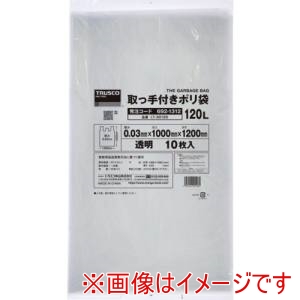 トラスコ中山 TRUSCO トラスコ中山 LT-30120 業務用ポリ袋 1200x1000x厚み0.03 120L 取手付 マチなし 