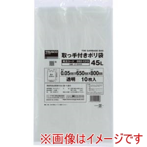 トラスコ中山 TRUSCO トラスコ中山 LT-5045 業務用ポリ袋 800x650x厚み0.05 45L 取手付 マチなし 